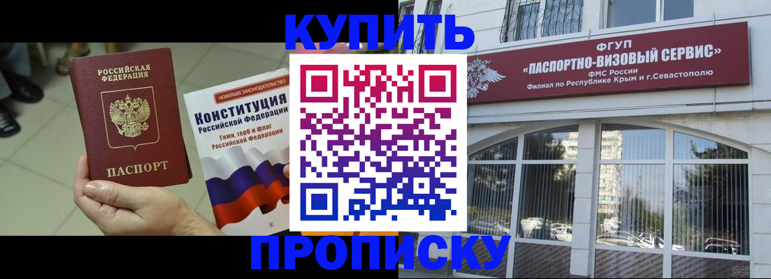 временная регистрация в Карелии