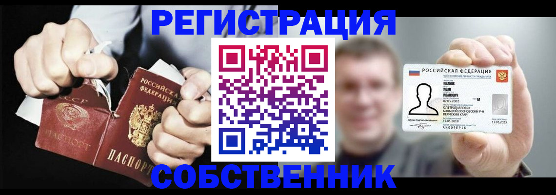 временная регистрация 2025 в Карелии