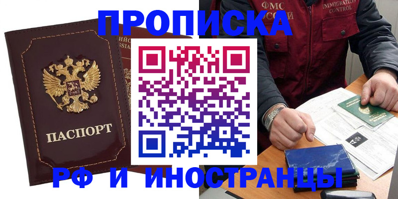 временная регистрация собственник в Карелии