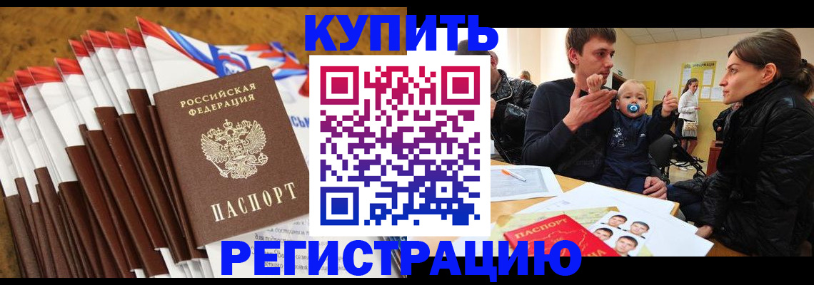 миграционный учет в Карелии