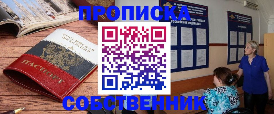 миграционный учет в Карелии